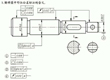 形状和位置公差及其相互之间关系